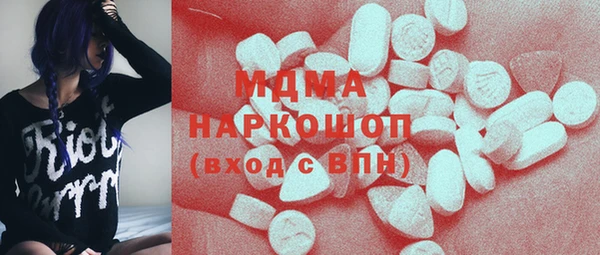 mdma Белоозёрский