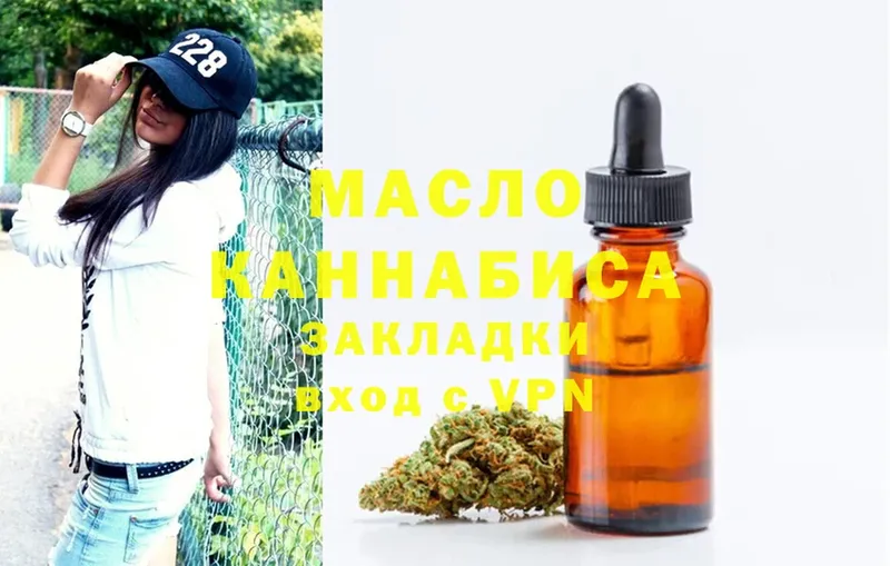 закладки  Новозыбков  ТГК Wax 